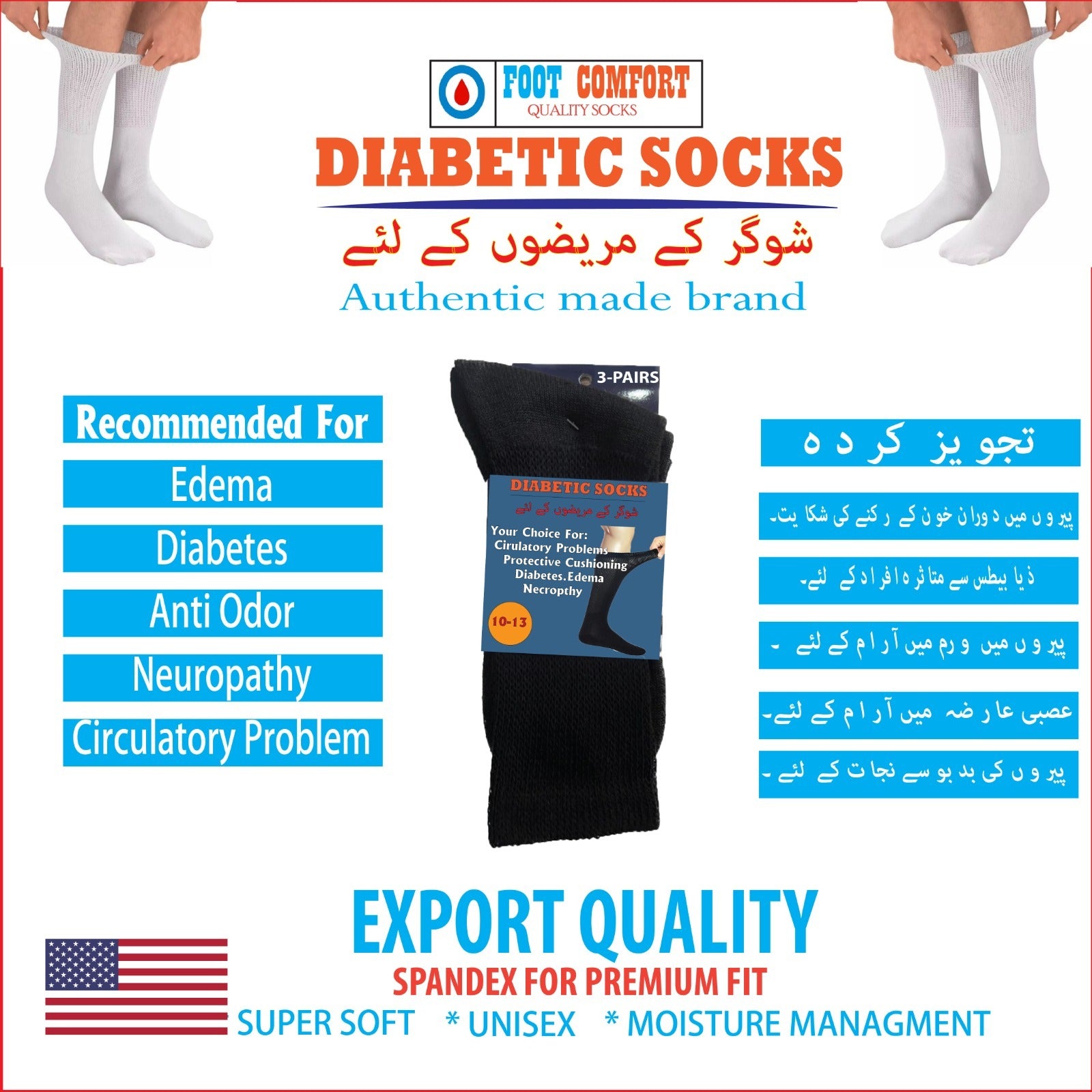Dr.Comfort Diabetic Socks
